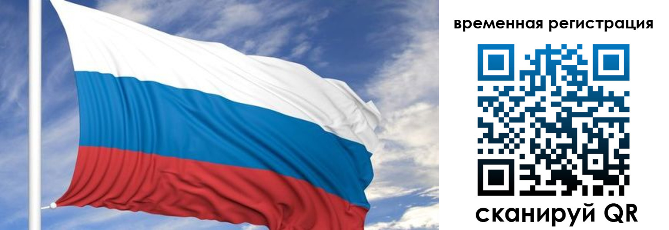 где прописаться в Медногорске